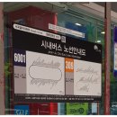 완산-75 이미지