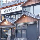 돈꽃필무렵 이미지
