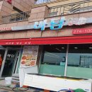 청호로219번길 이미지