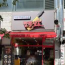 반송동138 이미지