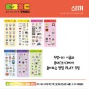 동달팜앤가든 | 두렁앤팜의 첫 일러스트 페어 : 2024 K-일러스트레이션페어 부산 벡스코 참가 후기