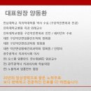 수완더치과병원 이미지