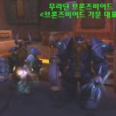 킹룩
