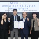 보건환경연구원 본관 이미지