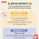 팝스토어편의점 이미지