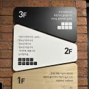 전주혁신도시 복합문화센터 공중화장실 | 아이와 가볼만한곳 전주혁신도시 복합문화센터 예약 및 이용후기