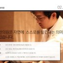 재진한의원 이미지