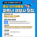 세계관광여행사