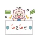 안산(통합)휴게소 | [강원도 여행 1일차] - 속초, 안산휴게소, 속초관광수산시장(속초중앙시장), 승진호 홍게 무한리필...