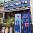 부천 이디야 변우석 포토카드 선재 포카 이벤트 후기