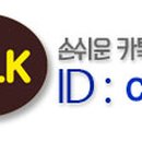 안산초등학교 버스정류장 이미지