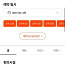 신흥대패 이미지