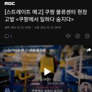 보배물류 이미지