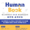 인천광역시교육청 인천광역시교육청중앙도서관 이미지