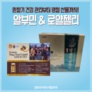 팜프라자 연수제일약국 이미지