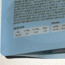 이편한덴탈랩 | 강아지 덴탈껌 바잇미 덴타링, 치아편식 있는 강쥐 관리 방법