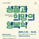 미추홀도서관 세미나실1 이미지