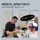 에스와이 메디컬 이미지