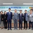 진보유통
