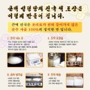 큰댁설렁탕포장판매 이미지