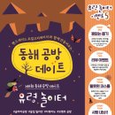 동해~애 이미지