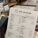 꽃피는손길