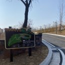 여기산공원 사거리 이미지