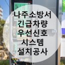 (주)금하테크 이미지
