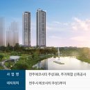 주식회사 에코환경 이미지