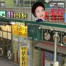 계원원룸텔