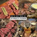 마산 중앙동 맛집 압구정 화로구이 가성비 소고기집