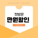 프롬라라