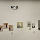 이슬제과점 | 부산전시 신세계제과점 스윗비기닝 신세계센텀전시 눈이 즐거운 작품 12명의 참여작가