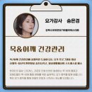 함께걸음의료복지사회적협동조합 이미지