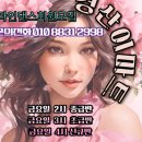 라인댄스(기초) 이미지