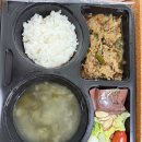 밥심도시락 | 센텀 도시락 배달, 해운대 직장인의 밥심 회복기 — 밥온다 후기