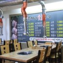 송가네숯불구이
