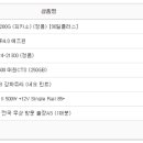 사무, 메이플, 스타1 조립 견적 질운 이미지