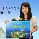 아이러브독도 이미지