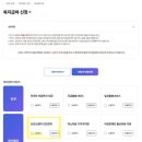 사임당유니온 - 고양시 덕양구 | [관악구 산후도우미] 직접 신청한 신청방법과 업체선정 예약후기
