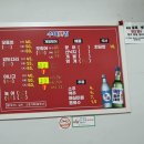 수미횟집 이미지