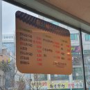 곤지암소머리국밥 이미지