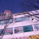 엄사한의원 네이버블로그