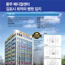 경기도 김포에 건설되고있는 대규모상업지구 신축 상가 분양 임대 이미지