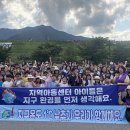 구미 쓰담쓰담 경북인터넷뉴스