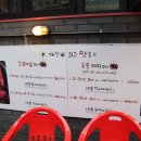 고기굽는놈 이미지