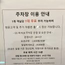 파스퇴르판교가정 | 판교호텔 나인트리 프리미어 스탠다드 더블룸, 혼자만의 시간