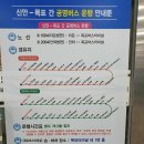 목포버스터미널 이미지