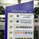 세현한의원 네이버블로그