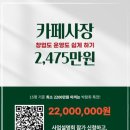 팜카페